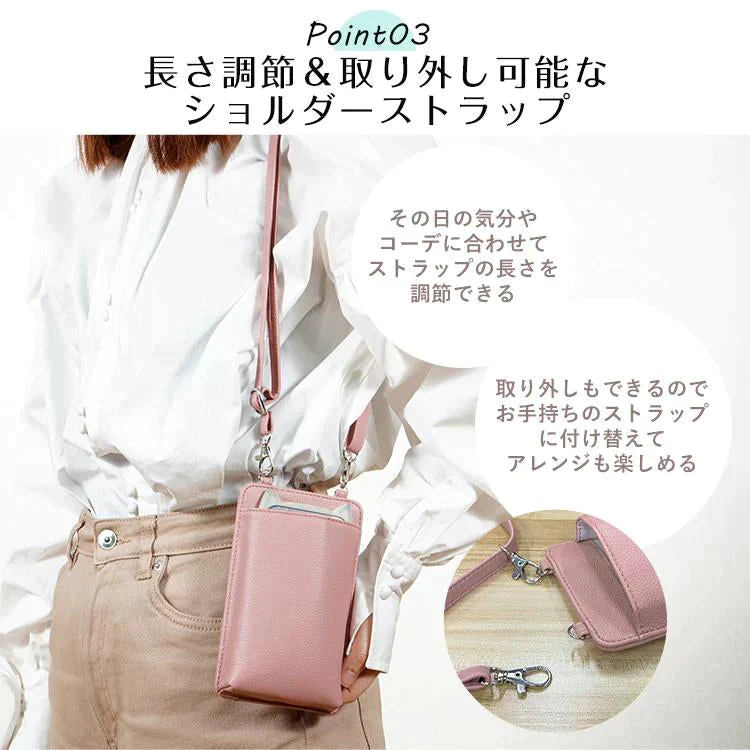 ［ピンク］スマホショルダー スマホポーチ PUレザー 長さ調整可能