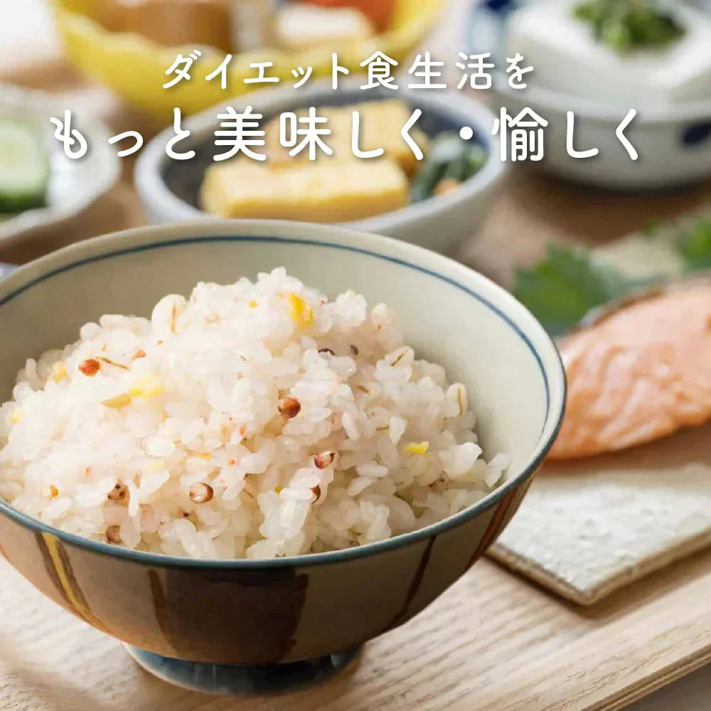 雑穀 雑穀米 糖質制限 究極のダイエット雑穀 1.6kg(400g×4袋) 人気サイズ 送料無料