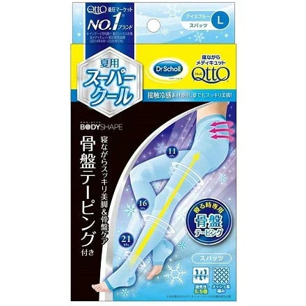 メディキュット 骨盤 着圧ソックス 着圧レギンス ボディシェイプ 寝ながらクールスパッツ Lサイズ