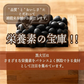 雑穀 雑穀米 国産 黒大豆 2.4kg(400g×6袋)