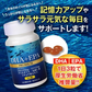 『ＤＨＡ＋ＥＰＡプレミアム（単品）』 DHA EPA 亜麻仁油 クリルオイル 青魚 フィッシュオイル オメガ3 サプリメント 物忘れ改善 生活習慣改善 高濃度サプリ 国内製造　健康習慣