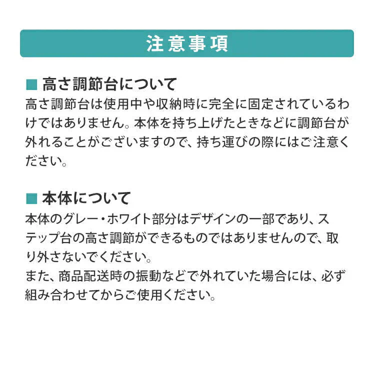 【ブラウン】ステップ台 踏み台昇降 エクササイズ トレーニング 高さ調整 2段 耐荷重100kg 踏み台 昇降台 高さ調節 エアロビクスステップ エアロビクス スローステップ ステッパー 昇降運動 ダイエット 筋トレ ステッパー 有酸素運動 健康器具