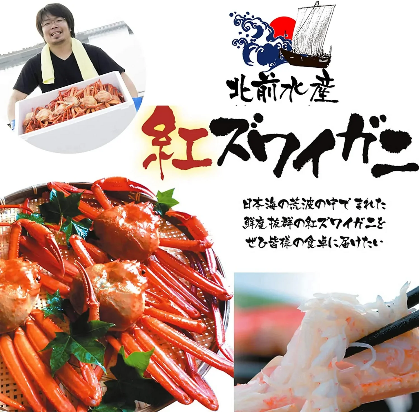 【北海道直送】国産冷凍 ボイル済 紅ズワイガニ姿 約4kg (6~8杯入) A品 2022年新物 第七十八宝樹丸 松田船長 漁師さん応援キャンペーン 4kg×1箱 冷凍品 国産無添加【エコ得】