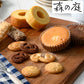 【3人シェア買いでお得】森の庭 森の焼き菓子 Green box 26個入【お届け先不可地域：北海道・沖縄・離島】