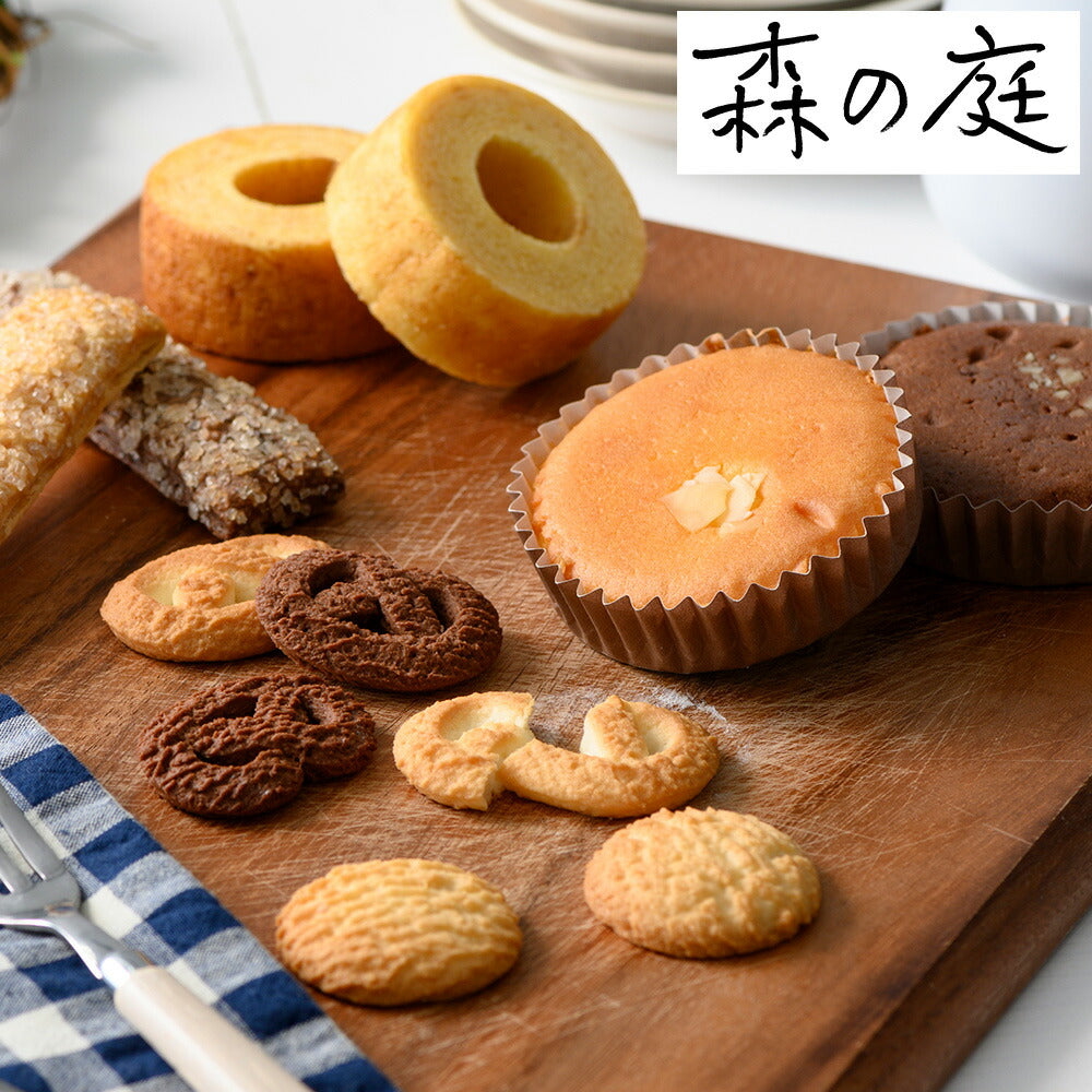 【3人シェア買いでお得】森の庭 森の焼き菓子 Green box 26個入【お届け先不可地域：北海道・沖縄・離島】