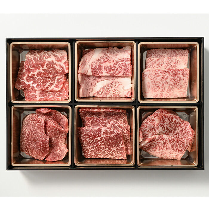 米沢牛黄木　米沢牛焼肉食べくらべセット【二重包装不可】【お届け不可地域：北海道・沖縄・離島】