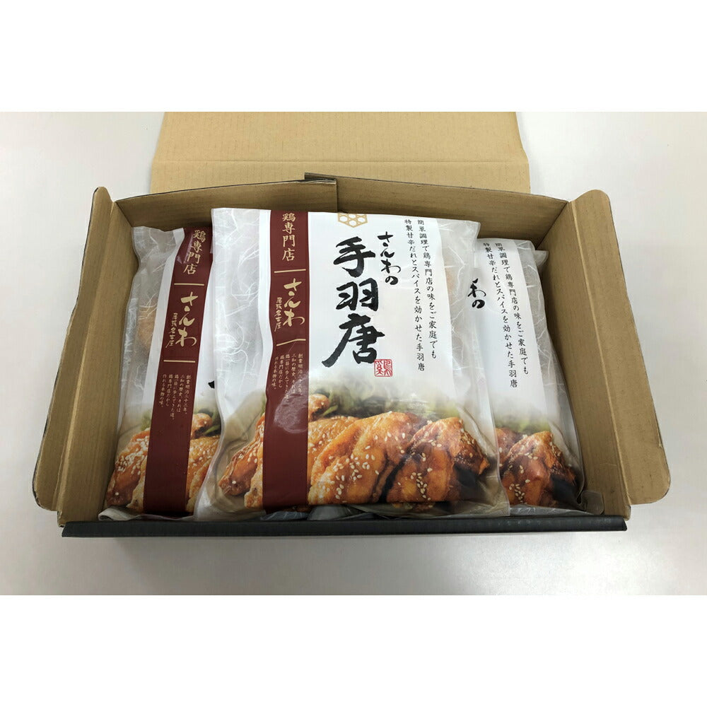 鶏三和　名古屋名物　手羽唐［３袋］【二重包装不可】【お届け不可地域：北海道・沖縄・離島】