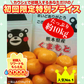 熊本産 みかん 訳あり 約10kg（箱込10kg 9kg+保証分500g）ご家庭用 送料無料 ※不良500g以上の場合は再送対応可能【ご新規さん限定商品】