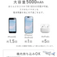 【Type-Cコネクタ】【ラベンダー】モバイルバッテリー 軽量 小型 iPhone 大容量 5000mAh スタンド付き Lightning type-c タイプc 一体型 急速充電 2台同時充電 直挿し コードレス スマホ充電器 おしゃれ 残量表示 ipad Android PSE認証済 防災 送料無料