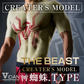 クリックポスト発送 VIDAN THE BEAST 蜘蛛TYPE 白色 ビダンザビースト Mサイズ 公認アンバサダー 新庄剛志 当店完全独占 クリエイターズモデルタイプ 新庄 ビックボス ビダン