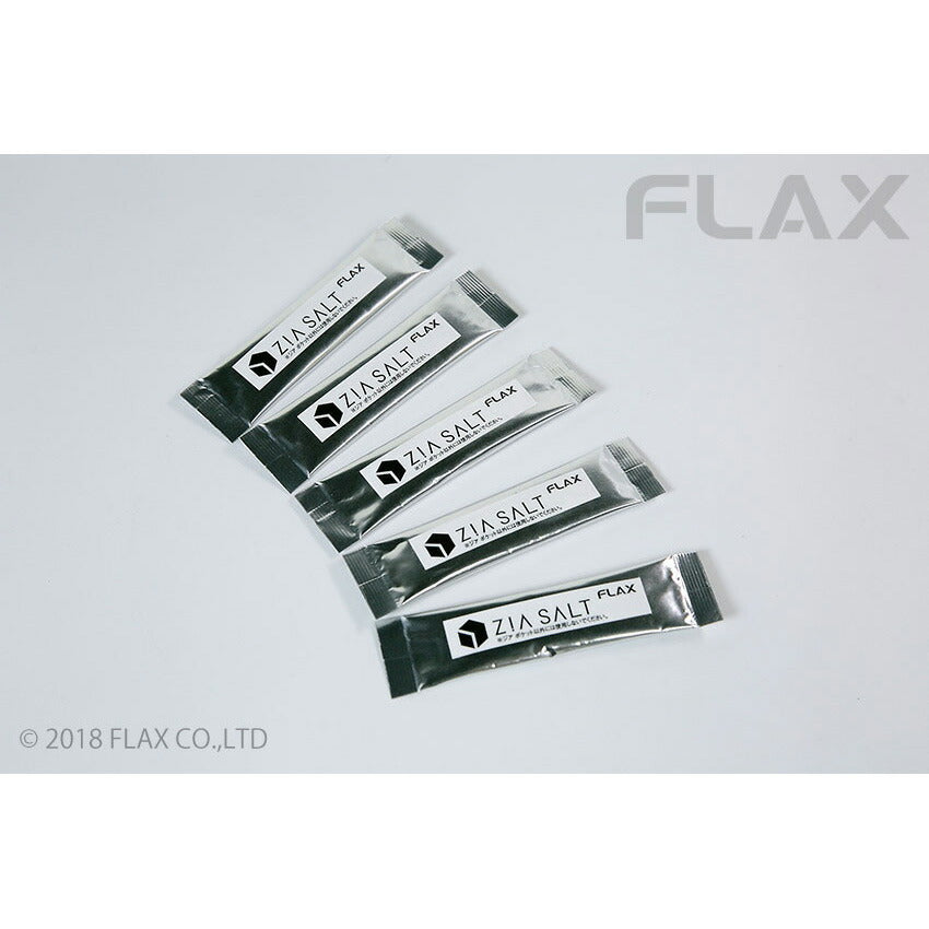 【3人シェア買いでお得】ジアポケット ZIApocket FLZ-18 2452-734【ギフト包装不可】【お届け先不可地域：北海道・沖縄・離島】