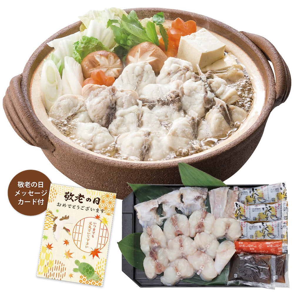 【敬老の日2024】ふくちりセット（3人前） 1988-596 フグ ふぐ 鍋【送料込み】【二重包装不可】【お届け不可地域：北海道・沖縄・離島】【お届け日時指定不可】
