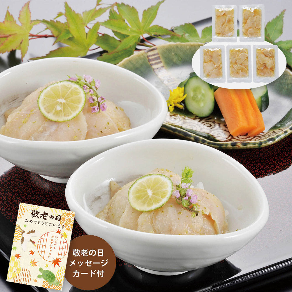 【敬老の日2024】ふく漬け丼 九州産柚子胡椒風味（5袋） H柚丼5 1988-623 フグ【送料込み】【二重包装不可】【お届け不可地域：北海道・沖縄・離島】【お届け日時指定不可】