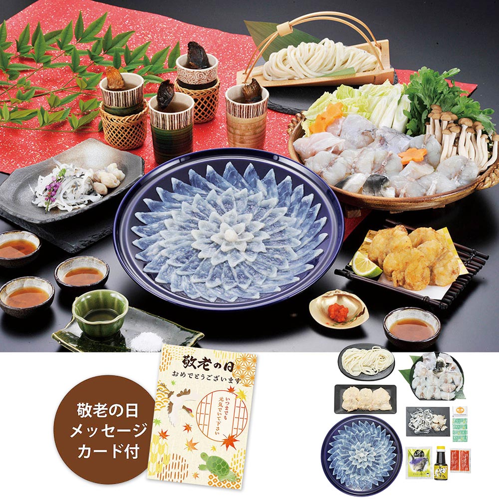 【敬老の日2024】ふく料理にぎわいフルコース（4人前） 23T 1988-685 フグ 詰合せ【送料込み】【二重包装不可】【お届け不可地域：北海道・沖縄・離島】【お届け日時指定不可】