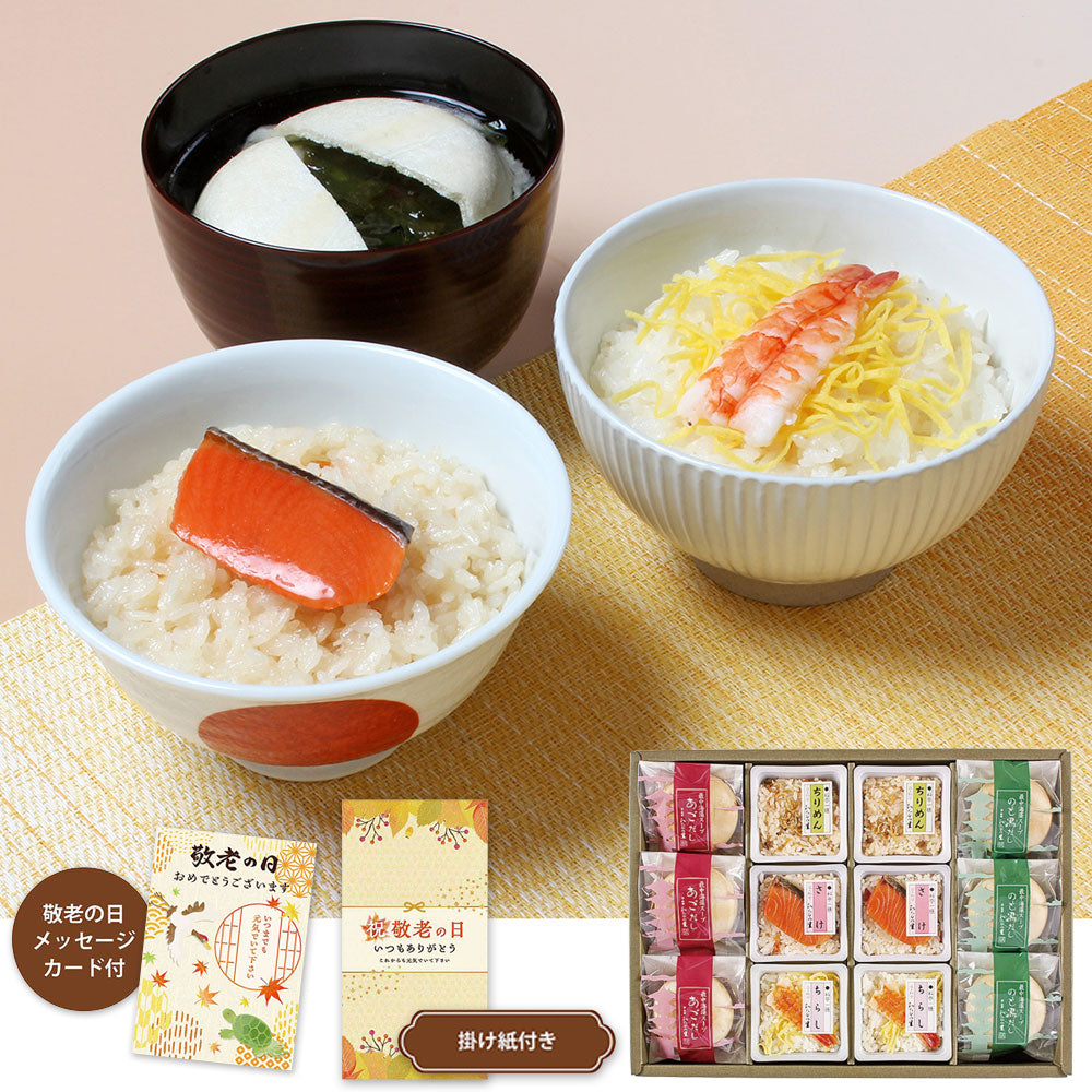 【敬老の日2024】料亭一膳と最中スープ RS-37 1988-700 和風惣菜 詰合せ【送料込み】【お届け不可地域：北海道・沖縄・離島】【お届け日時指定不可】
