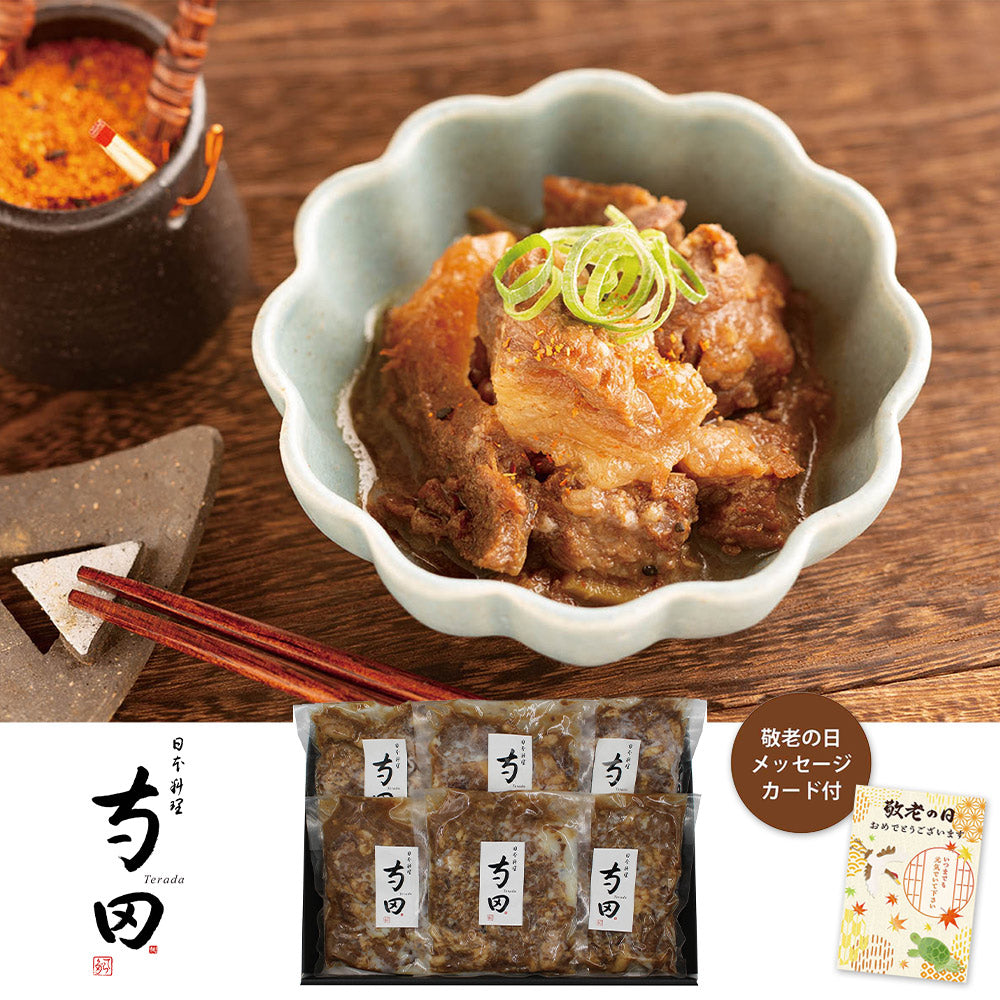 【敬老の日2024】日本料理寺田 寺田繁監修 国産牛の和風牛すじ煮込み 950018 1989-079 和風惣菜【送料込み】【二重包装不可】【お届け不可地域：北海道・沖縄・離島】【お届け日時指定不可】