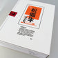 【3人シェア買いでお得】松阪牛ロースステーキ（2枚入り）計360ｇ【二重包装不可】