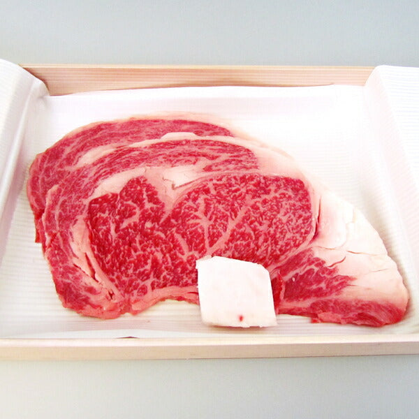 【3人シェア買いでお得】松阪牛ロースステーキ（2枚入り）計360ｇ【二重包装不可】