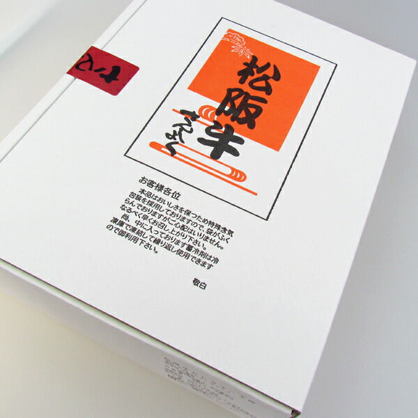 松阪牛ヒレステーキ（4枚入り）計480ｇ【二重包装不可】
