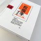 【3人シェア買いでお得】松阪牛ヒレステーキ（4枚入り）計480ｇ【二重包装不可】