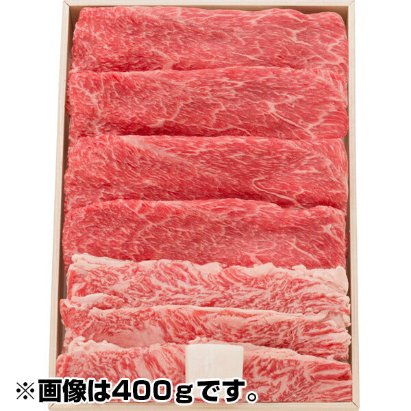 松阪牛うで・バラすき焼き用　500ｇ【二重包装不可】