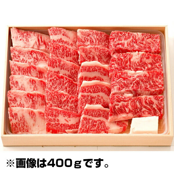 【3人シェア買いでお得】松阪牛バラ焼肉用　500ｇ【二重包装不可】
