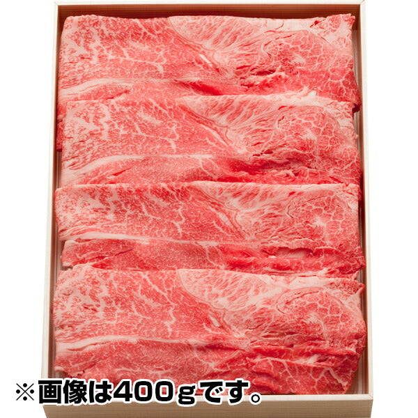 【3人シェア買いでお得】松阪牛ももしゃぶしゃぶ用600ｇ【二重包装不可】