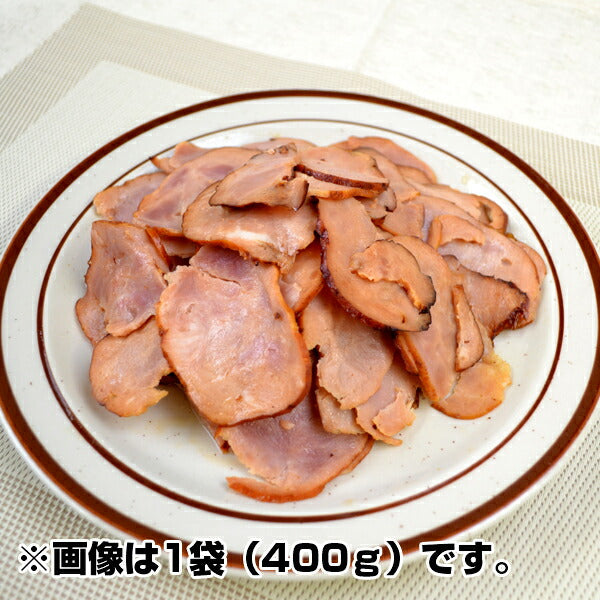 【3人シェア買いでお得】焼豚切り落とし400g×3【二重包装不可】