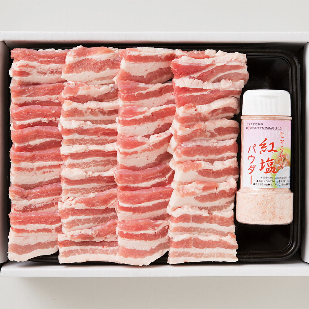 【3人シェア買いでお得】さくらポークバラ焼肉500g＆岩塩【二重包装不可】