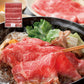 【3人シェア買いでお得】松阪牛 もも・バラすき焼き 500g【二重包装不可】