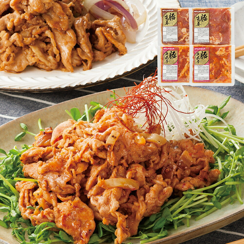 【3人シェア買いでお得】さくらポーク 豚生姜焼き 豚キムチ 詰合せ 各150g×2 【二重包装不可】