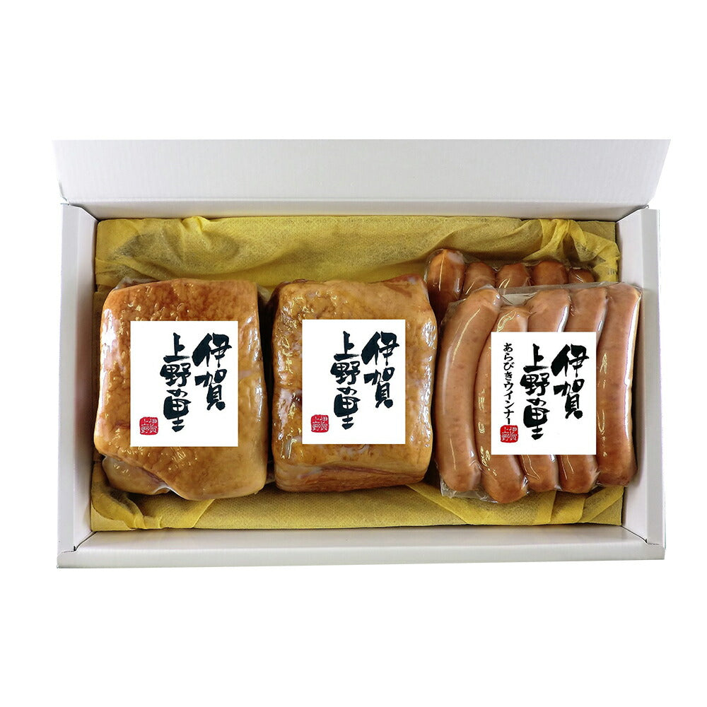 伊賀上野の里 熟成ベーコン 熟成ウインナー 詰合せ JS-60 【二重包装不可】