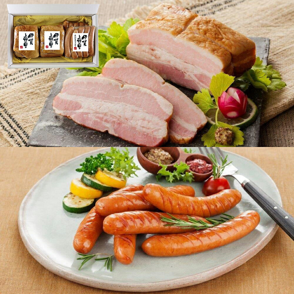 【3人シェア買いでお得】伊賀上野の里 熟成ベーコン 熟成ウインナー 詰合せ JS-60 【二重包装不可】