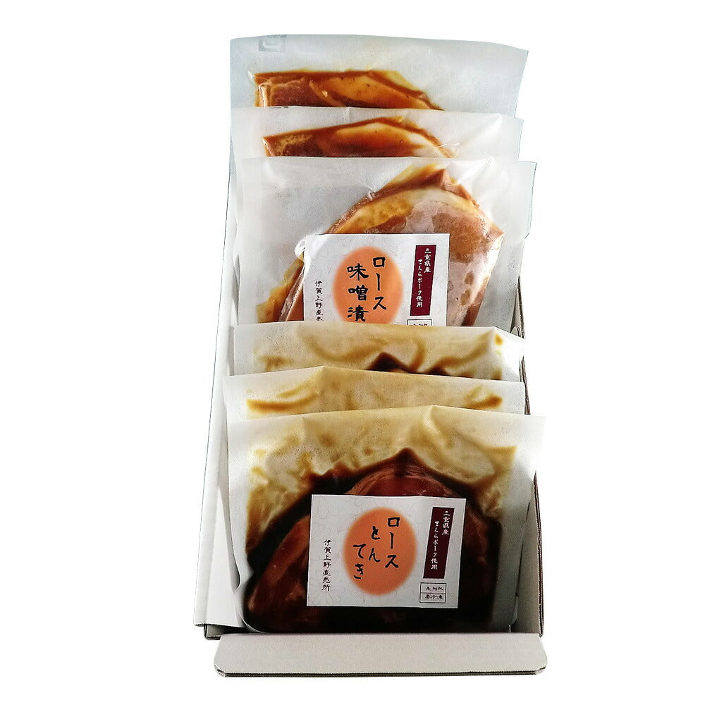 【3人シェア買いでお得】さくらポークロース味噌漬・ロースとんてきセット【二重包装不可】