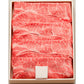 【3人シェア買いでお得】松阪牛肩ロースすき焼き用400ｇ【お届け不可地域：離島】【二重包装不可】