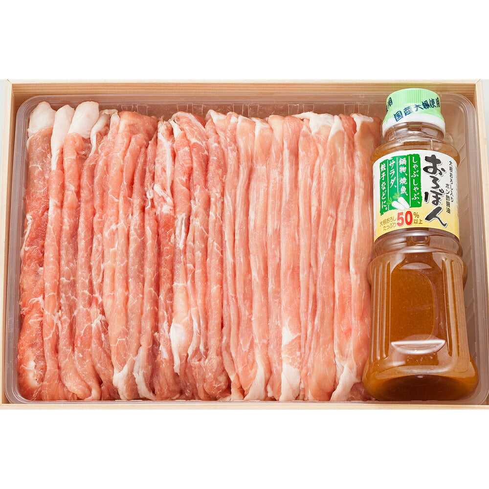 【3人シェア買いでお得】さくらポークももしゃぶしゃぶ用600ｇ&おろしポン酢【お届け不可地域：離島】【二重包装不可】