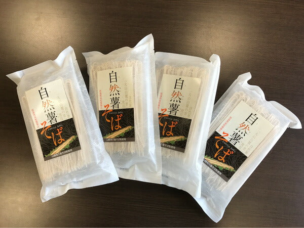 アグリネット琴浦「自然薯そば４袋セット (１袋２食入) 」
