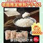 【お助け米20ｋｇ】令和5年産　あきたこまち　家計お助け米　農家直送便　20ｋｇ（5ｋｇ×4袋）　米びつ当番【天鷹唐辛子】プレゼント付き【ご新規さん限定商品】