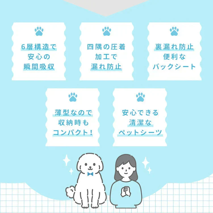 【レギュラーサイズ/1200枚入り】超薄型 ペットシーツ ペットシーツ 多頭飼い 大容量 まとめ買い 業務用 ペット用 ペットシート トイレシート 犬 猫 トイレシーツ ペット用シーツ ペットシート おしっこシート おむつ替えシート 送料無料