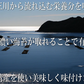 味付け海苔 12切180枚 お徳用 伊勢湾産 ご飯のお供 おにぎり