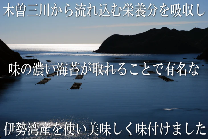 味付け海苔 12切180枚 お徳用 伊勢湾産 ご飯のお供 おにぎり