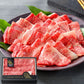 氷温熟成 鳥取和牛 焼き肉用 肩ロース500g 【代引き不可】