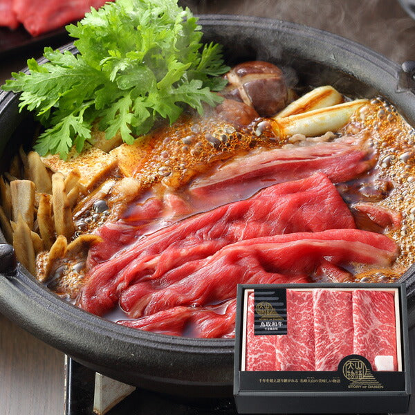 氷温熟成 鳥取和牛 すき焼き用 モモスライス600g 【代引き不可】