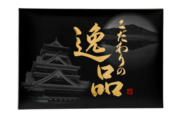 【3人シェア買いでお得】ふじ馬さし 上赤身詰合せ