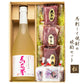 フジチク　馬刺しと焼酎の晩酌セット【松】(大トロ・中トロ・上赤身)