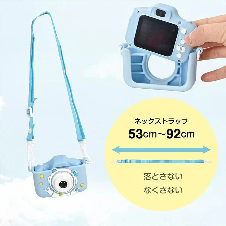 キッズ用デジタルカメラ 「ブルー」 キッズカメラ トイカメラ 高画質 誕生日 プレゼント 4800万画素 子供 動画