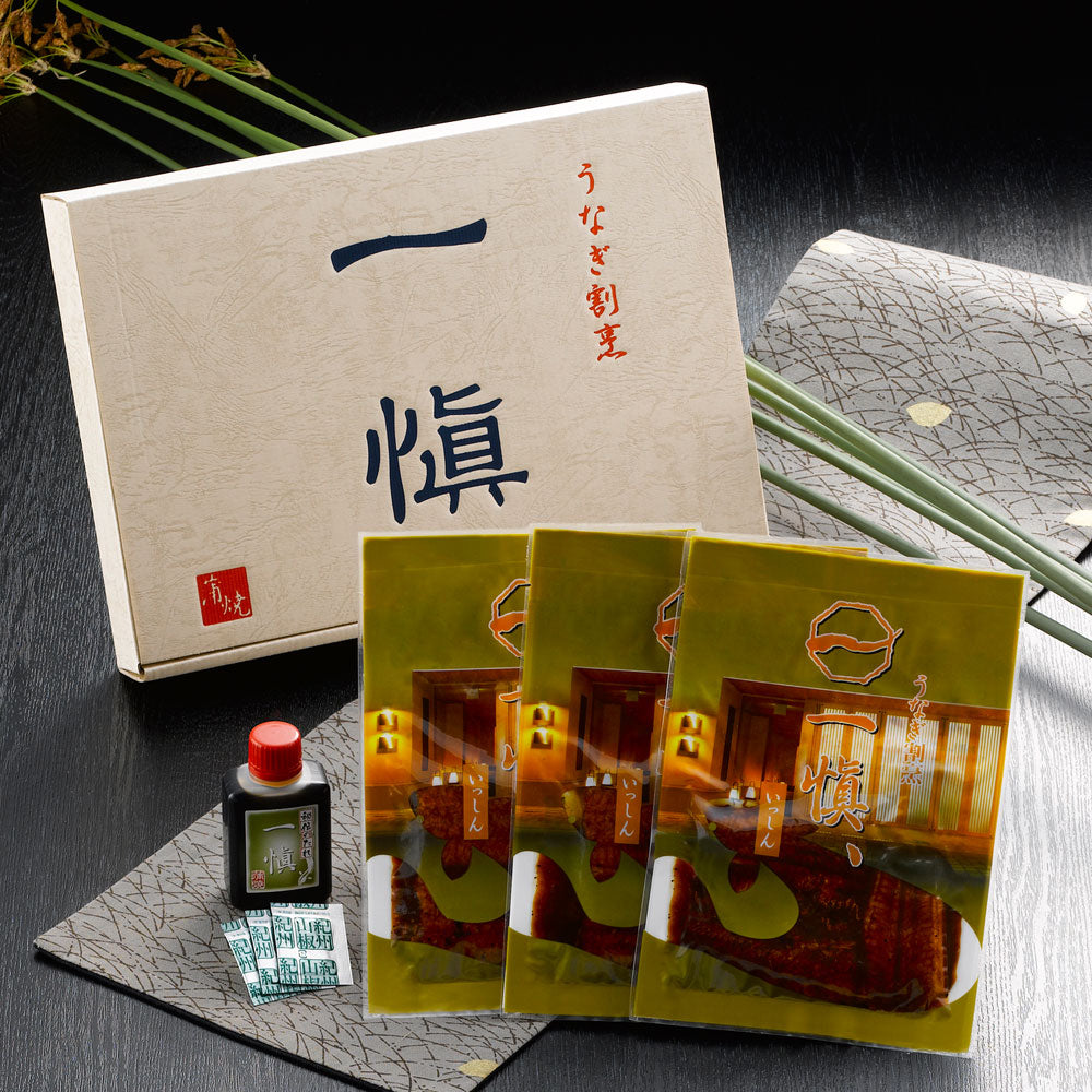 うなぎ割烹「一愼」特製蒲焼き 国産鰻使用 SUCI063