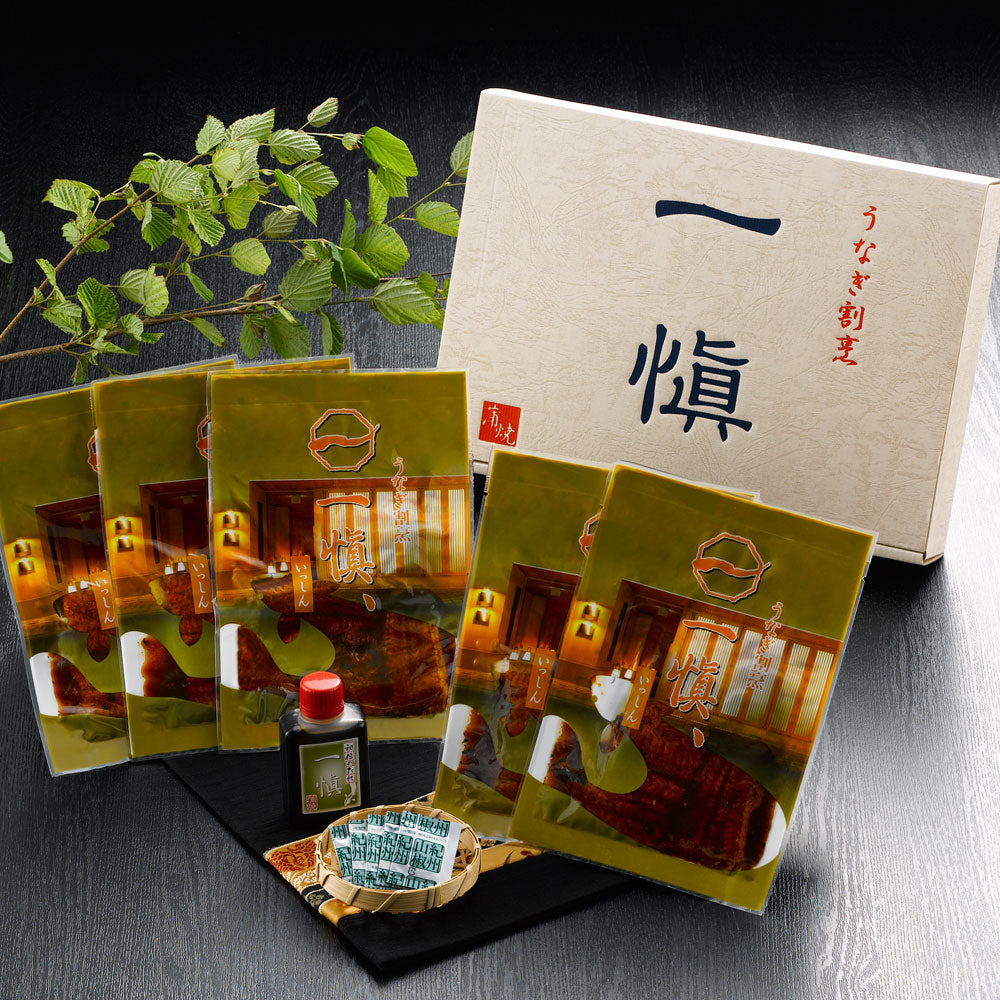 うなぎ割烹「一愼」特製蒲焼き 国産鰻使用 UCI065W