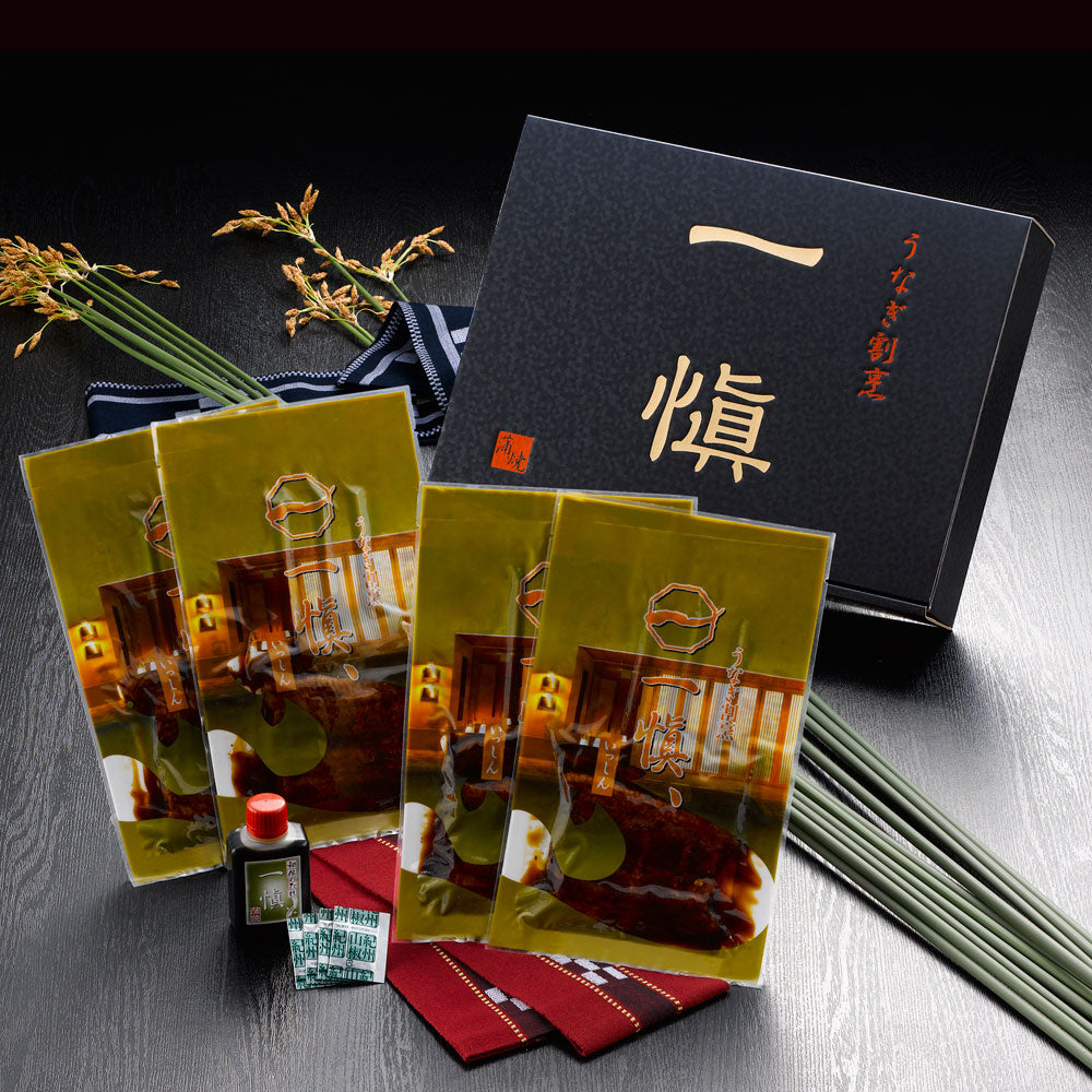 うなぎ割烹「一愼」特製串蒲焼き 国産鰻使用 UKI104W