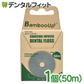 チャコールフロス ナチュラルワックス／ミントフレーバー 1個50m【メール便送料無料】